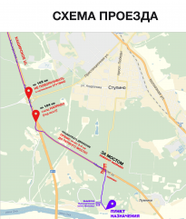 Карта проезда