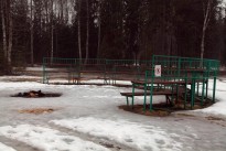 костровая