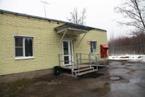 медпункт