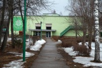 территория